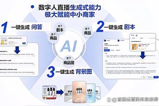 江南娱乐客户端app截图4